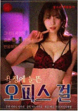 韩国电影丝袜材质档案哑光与亮面